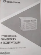 Axioma. 15��&sup2; ����