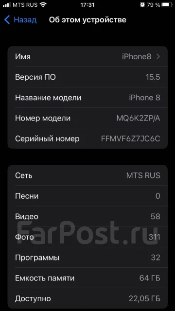 Apple iPhone 8. �/�, ������, 4G LTE ����