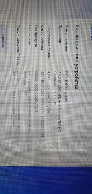HP 15-g000sr. 15.6", 1����, ��� 4 ��, ���� 500���, WiFi: 1, Bluetooth: 1, ����������� �� 3��. ����