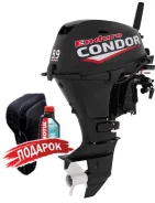 Condor. 9,9��.�., 4-�������, ����������, ���� S (381 ��), 2026 ��� ����