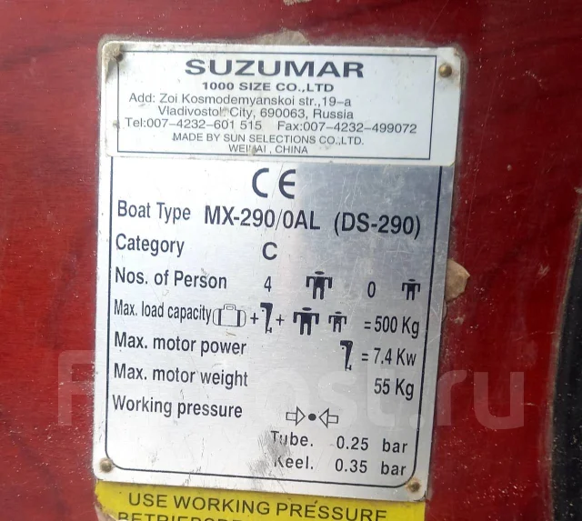Suzumar. 2015 ���, ����� 2,9��., 15��.�. ����