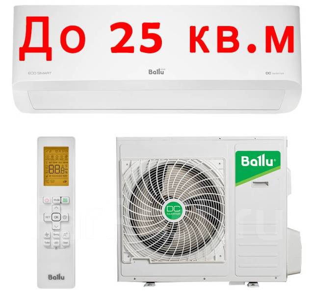 Сплит-система ballu bsyi/12hn8/eco smart (блок внутренний+блок наружный). Сплит-система ballu eco smart / r32 dc inverter bsyi-07hn8. Сплит-система ballu bsyi-09hn8/es. Bswi-09hn1/ep15y. Кондиционеры ballu bsyi-09hn8/es 23y.