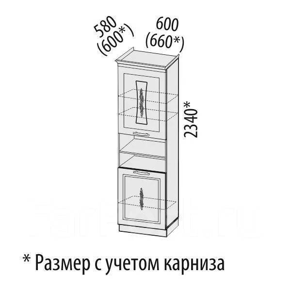 Как разобрать кухонный пенал