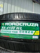 Roadcruza RA4100. �����������, 2020 ���, ����� ����