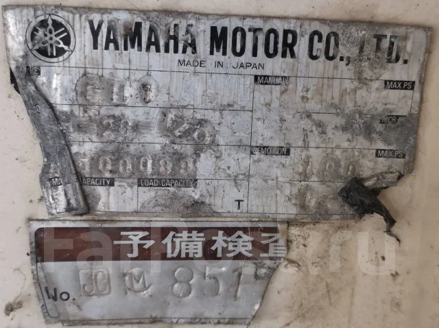 Yamaha F-26. 1988 ���, ����� 7,9��., ��������� ������������, 350��.�., ������ ����