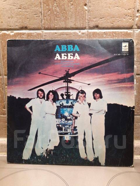 Виниловая пластинка Абба ABBA 1986г СССР, б/у, в наличии. Цена: 1 100 ...