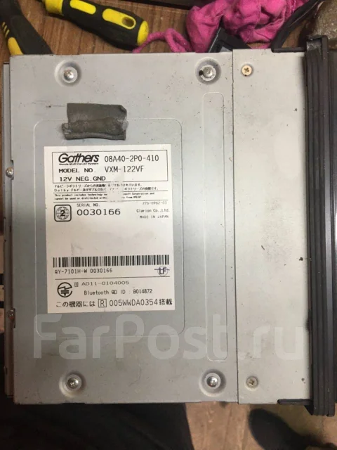 Gathers VXM-122VF ����