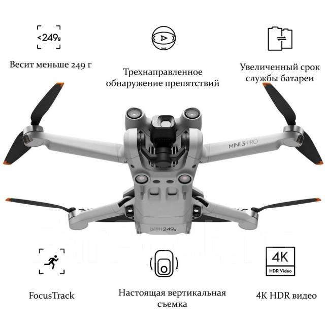 Карта памяти для dji mini