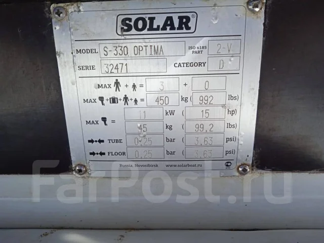 Solar 330. ��������� ��� ��������� ����