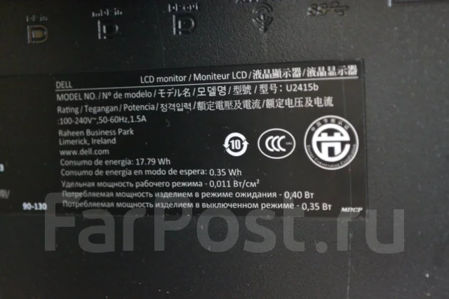 Dell. 24", ���������� �� (LCD, LED, QLED) ����