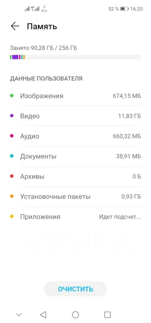 Honor View 20. �/�, �����, 4G LTE ����