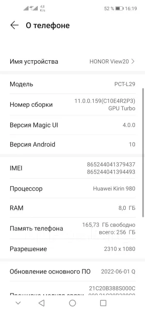 Honor View 20. �/�, �����, 4G LTE ����