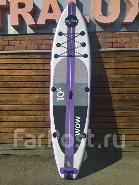 My sup wow 10. Wow sup. Надувная доска для sup-бординга my sup 12. Wow sup. Серф в москве.