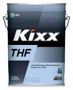 Kixx GS Hydro THF J20A. 80W, 20��. ��� ����� �� ���������� ����