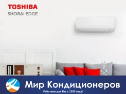 Toshiba. 25��&sup2;. ��� ����� �� ������������ ����