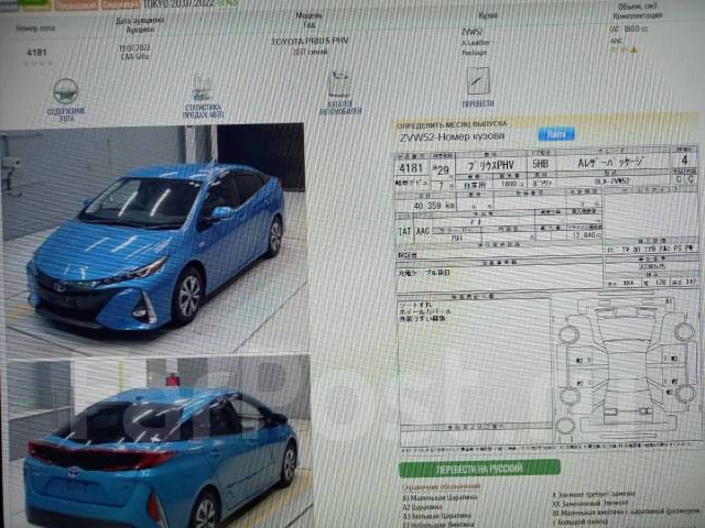 Карта японских аукционов авто