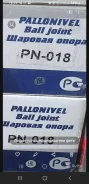 ������� ����� PN-018 (��������) KIA Rio 05- / Hyundai Accent/Verna 06- PN018 ����
