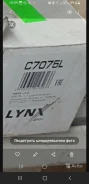 ���� ������������� �������� L LYNXauto C7075L c7075l ����