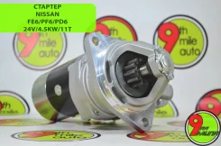 ������� Nissan FE6/PF6/PD6 24V/4.5KW/11T 23300-Z5505 23300-Z5505 ����