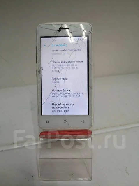 Inoi 1 Lite. �/�, ������� ����