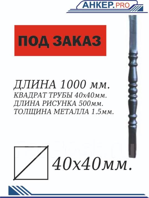Металл и металлопрокат купить в Москве с доставкой | Сеть металлобаз Металл ДК