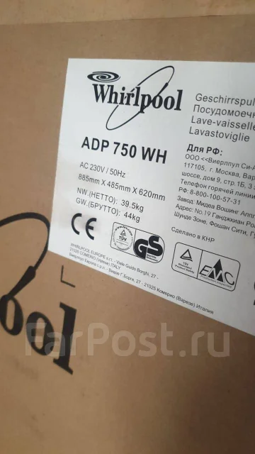 Whirlpool ����