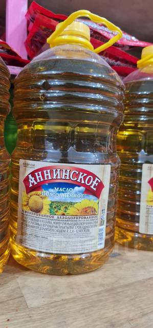 Растительная пятилитровая масло Аннинское - Продукты питания во ...