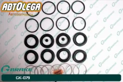 ���-� �������� ��������� G-brake Toyota Hilux, L. Cruiser 7# 88-03 GK079 ����