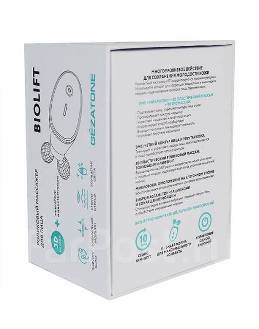 Роликовый массажер миостимулятор для лица Biolift m101, Gezatone, новый ...