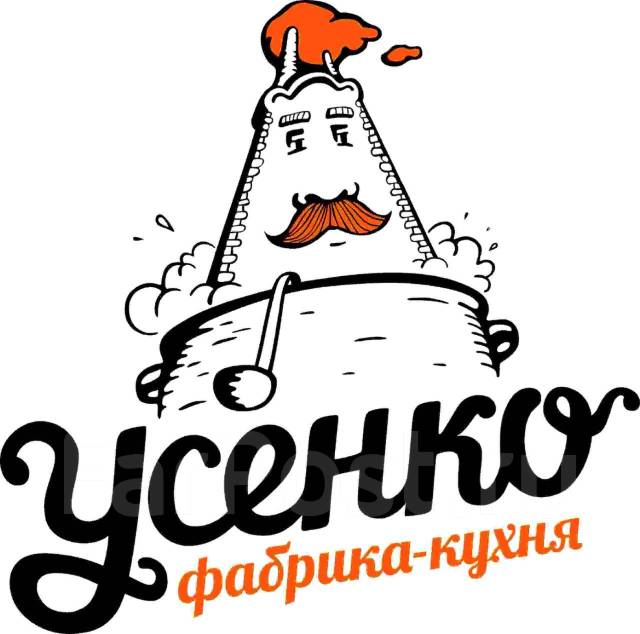 Подсобный рабочий на пищевое производство, работа в ИП Усенко А.С. во ...