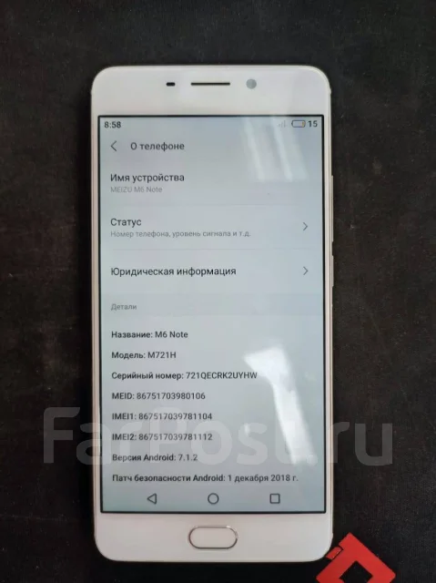 Meizu M6 Note. �/�, 32 ��, ����� ����