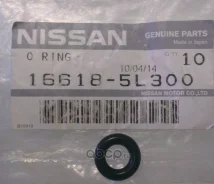 �������������� ������ Nissan 166185L300 166185L300 ����