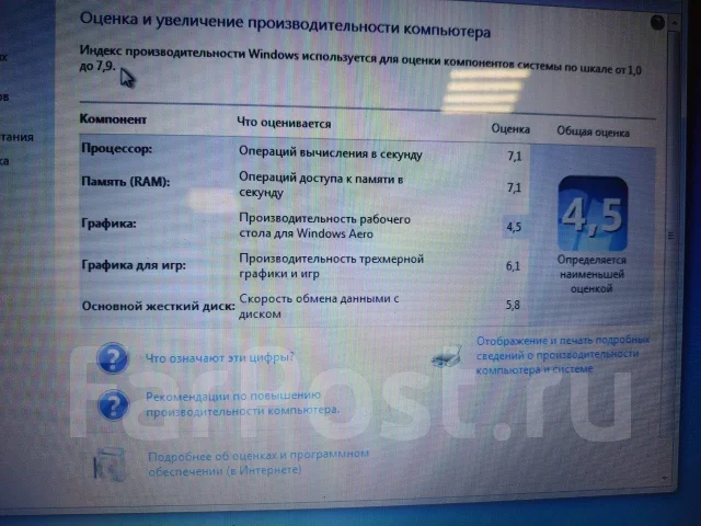 Lenovo G570. 15.6", ��� 4 ��, ���� 250���, WiFi: 1 ����