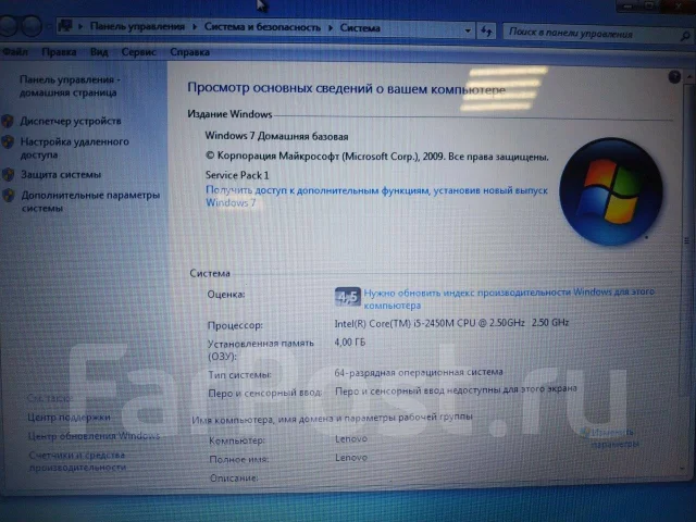 Lenovo G570. 15.6", ��� 4 ��, ���� 250���, WiFi: 1 ����