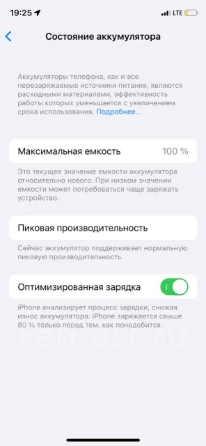 Apple iPhone X. �/�, ������, 4G LTE ����