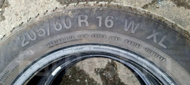 Gislaved Ultra Speed. ������, 2018 ���, �/�, ����� 10 % ����