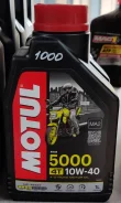 Motul 5000. 10W-40, ����������������, 1,00��. ����