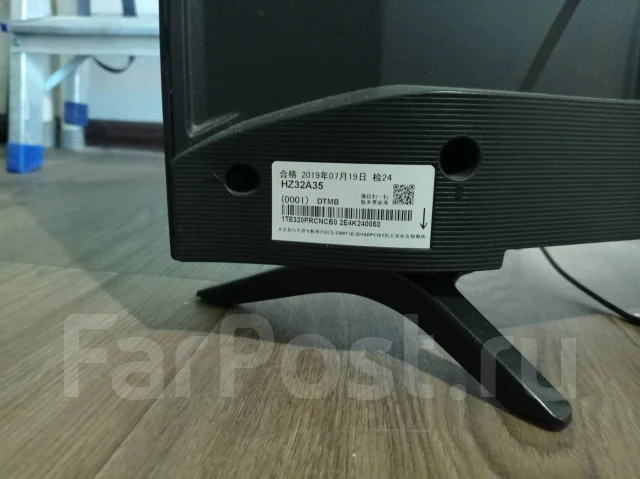 Hisense. LCD (��) ����