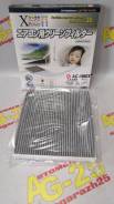    VIC AC-106EX [87139-50030] AC-106EX 