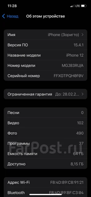 Apple iPhone 12. �/�, �����, 3G, 4G LTE, 5G, Dual-SIM, NFC ����