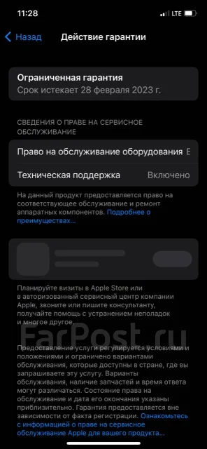 Apple iPhone 12. �/�, �����, 3G, 4G LTE, 5G, Dual-SIM, NFC ����