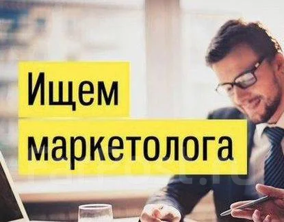 Специалист по грантам вакансии