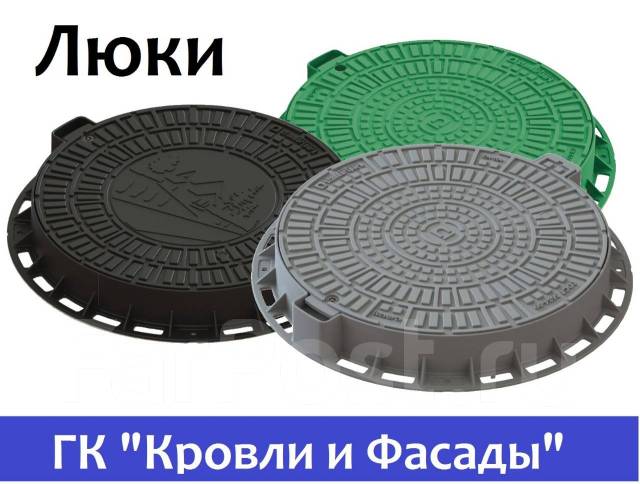 Люк канализационный пластиковый серый Лого, в наличии. Цена: 3 264₽ во ...