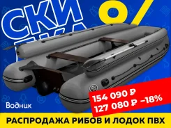Sibriver Allaska-470. 2022 ���, ����� 4,7��., ��������� ��� ���������, 50��.�. ����