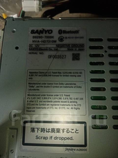 Автомагнитола sanyo hs310d a инструкция на русском