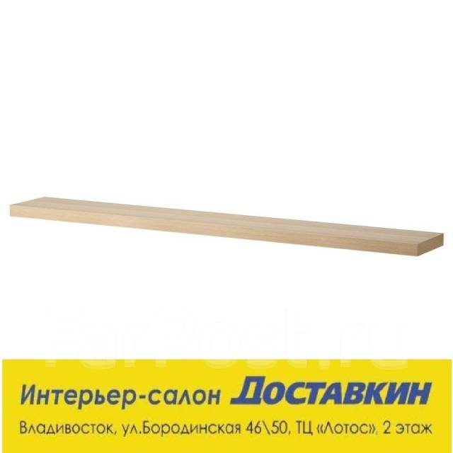 Уценка! Полка навесная, под беленый дуб. Оригинал ИКЕА. dostavkin_vl ...