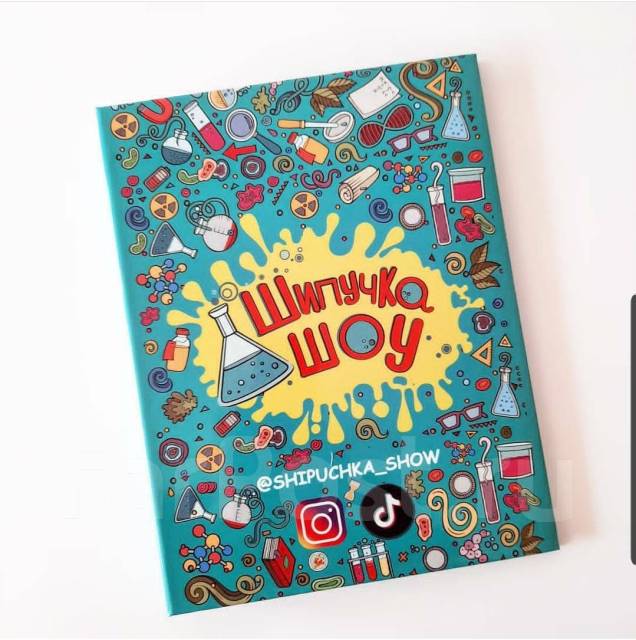 Печать книг, брошюр, каталогов, методичек, меню во Владивостоке