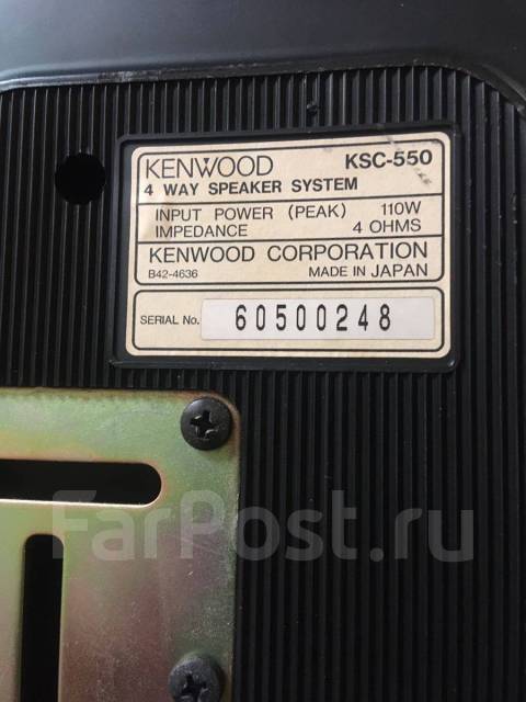 Колонки Kenwood KSC-550 4way 35-110w Япония б/п e1052