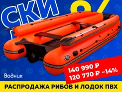 Sibriver Allaska-470. 2022 ���, ����� 4,7��., ��������� ��� ���������, 50��.�. ����