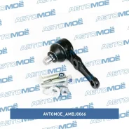 ������� ����� �������� Avtomoe AMBJ0066 ����